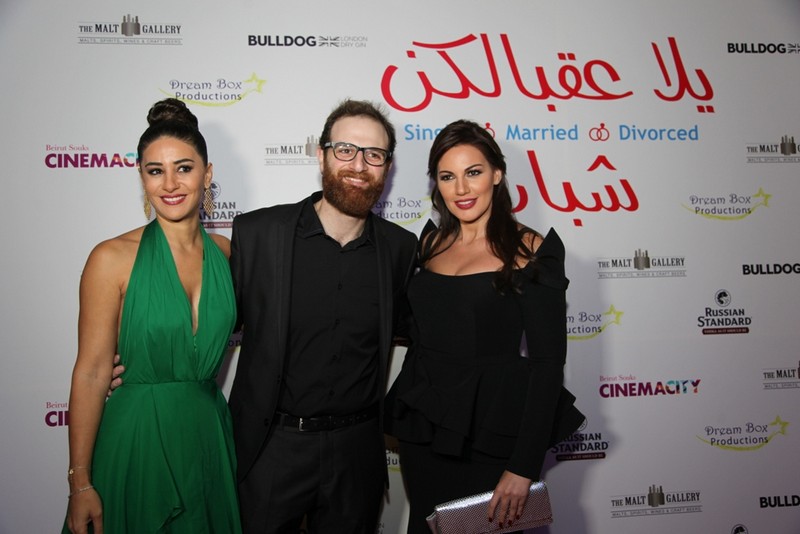 Avant premiere of Yalla 3a2belkon Chabeb